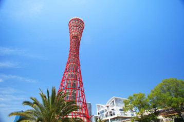 神戸ポートタワー　提供：神戸市