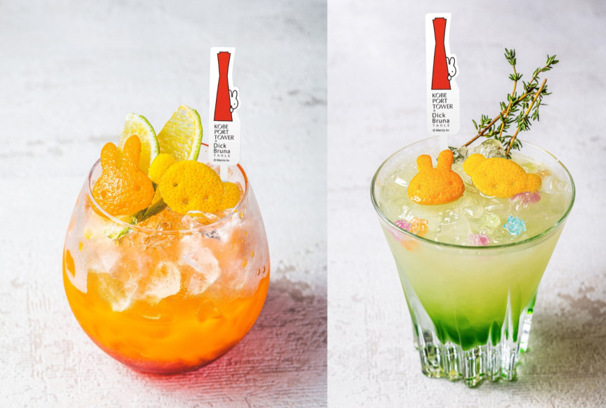 写真:Dick Bruna TABLE × VIEW BAR コラボレーション オリジナルドリンク(ノンアルコール)