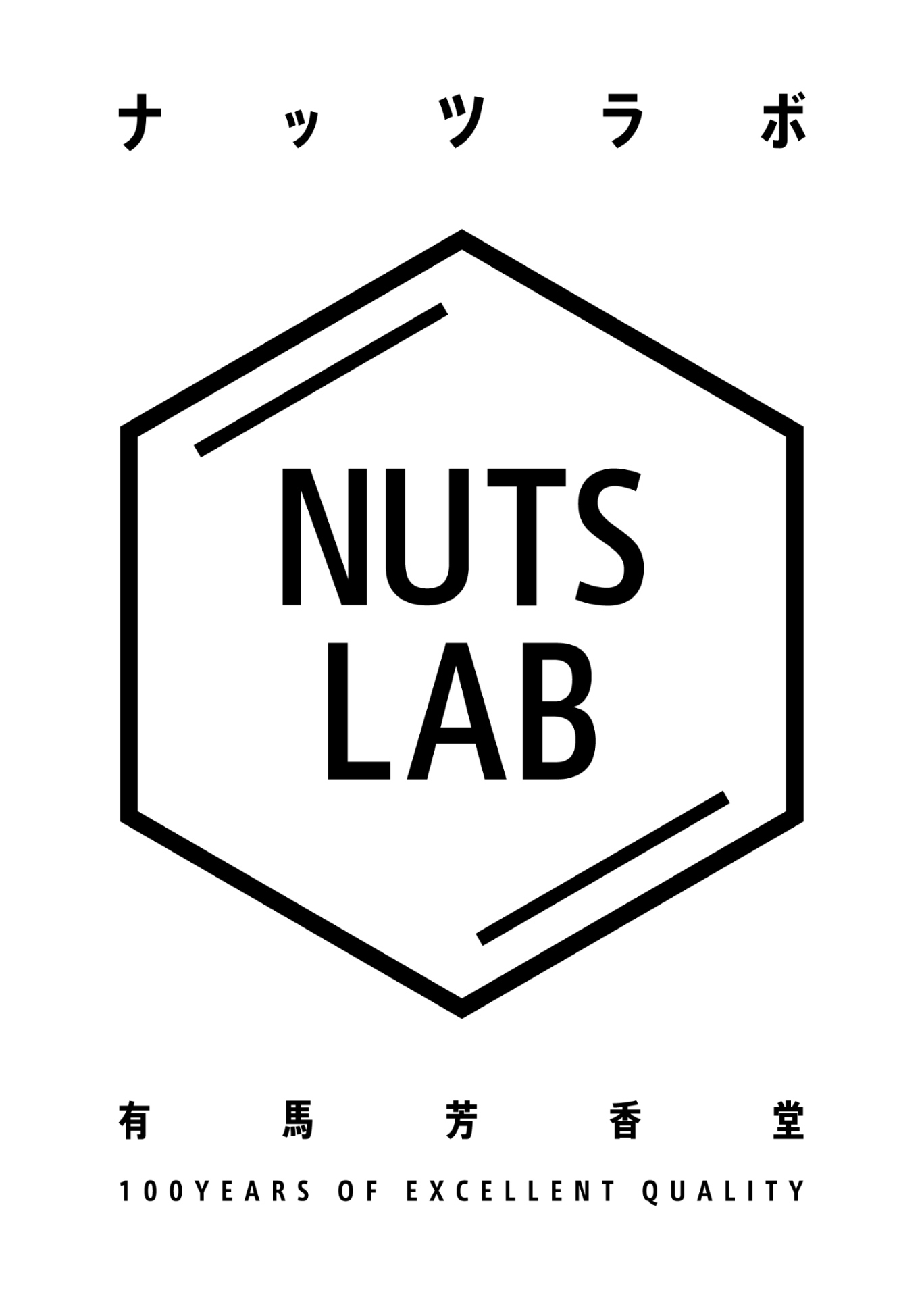 ■「NUTS LAB」