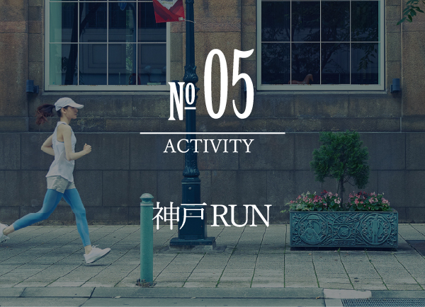 No.4 RUN