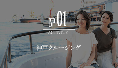 No.1 ACTIVITY 贅沢な時間が流れる ゴルフリゾートの休日